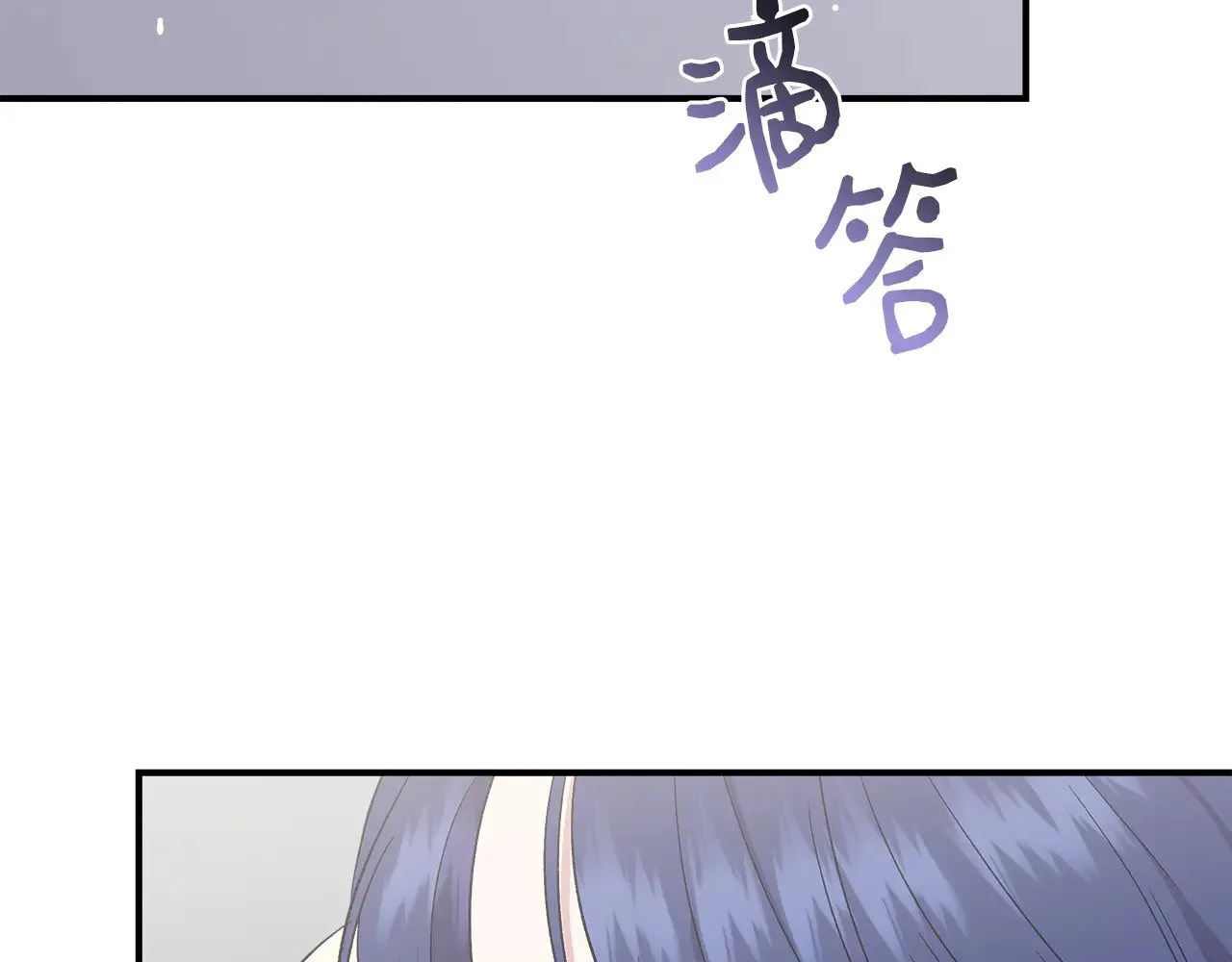 第118话 我还没有死 第169页