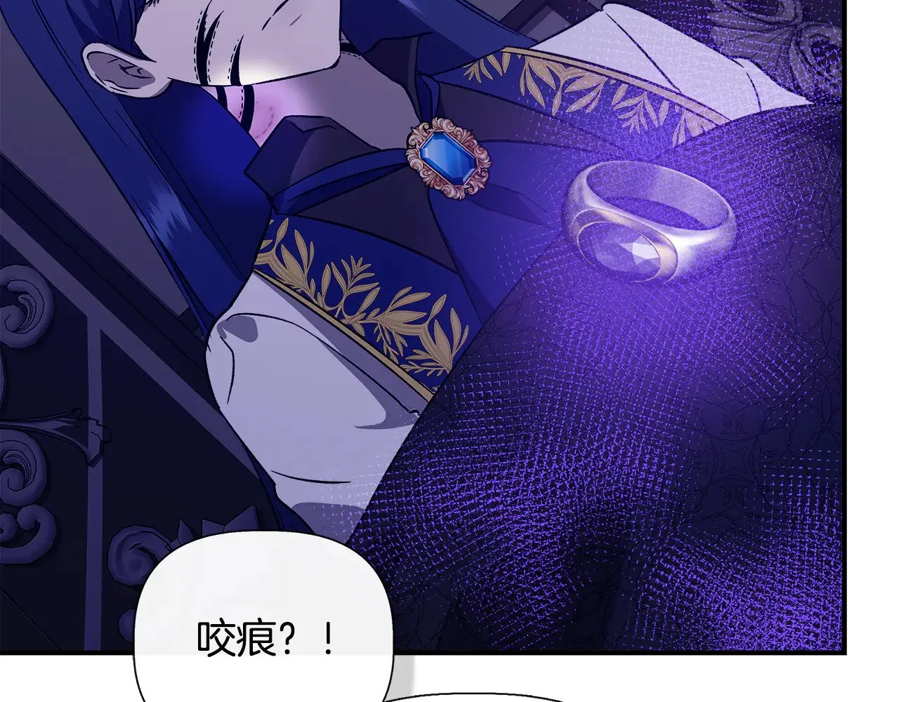 第118话 我还没有死 第177页