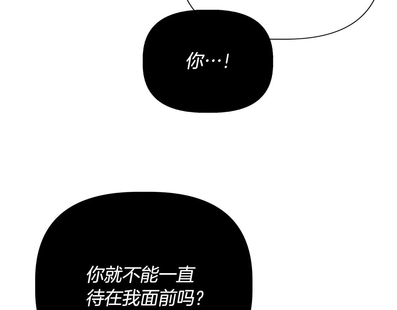 第118话 我还没有死 第181页