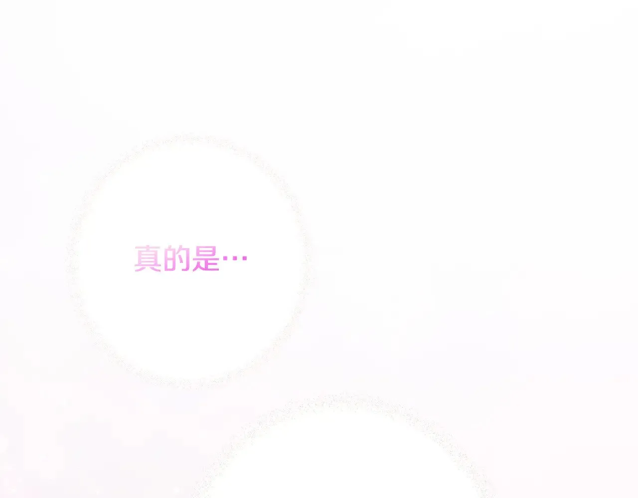 第118话 我还没有死 第186页