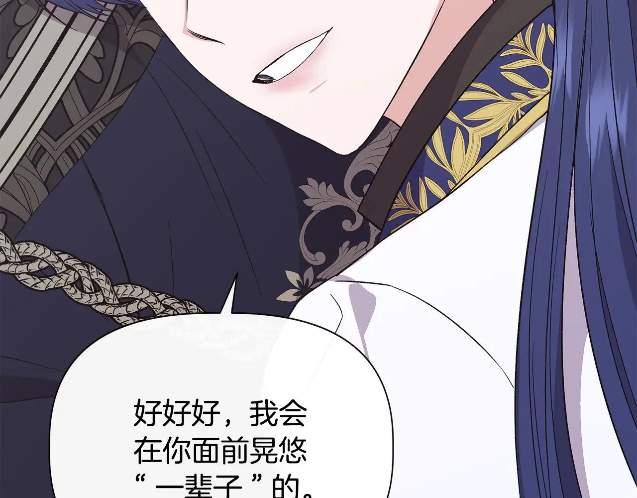 第118话 我还没有死 第189页