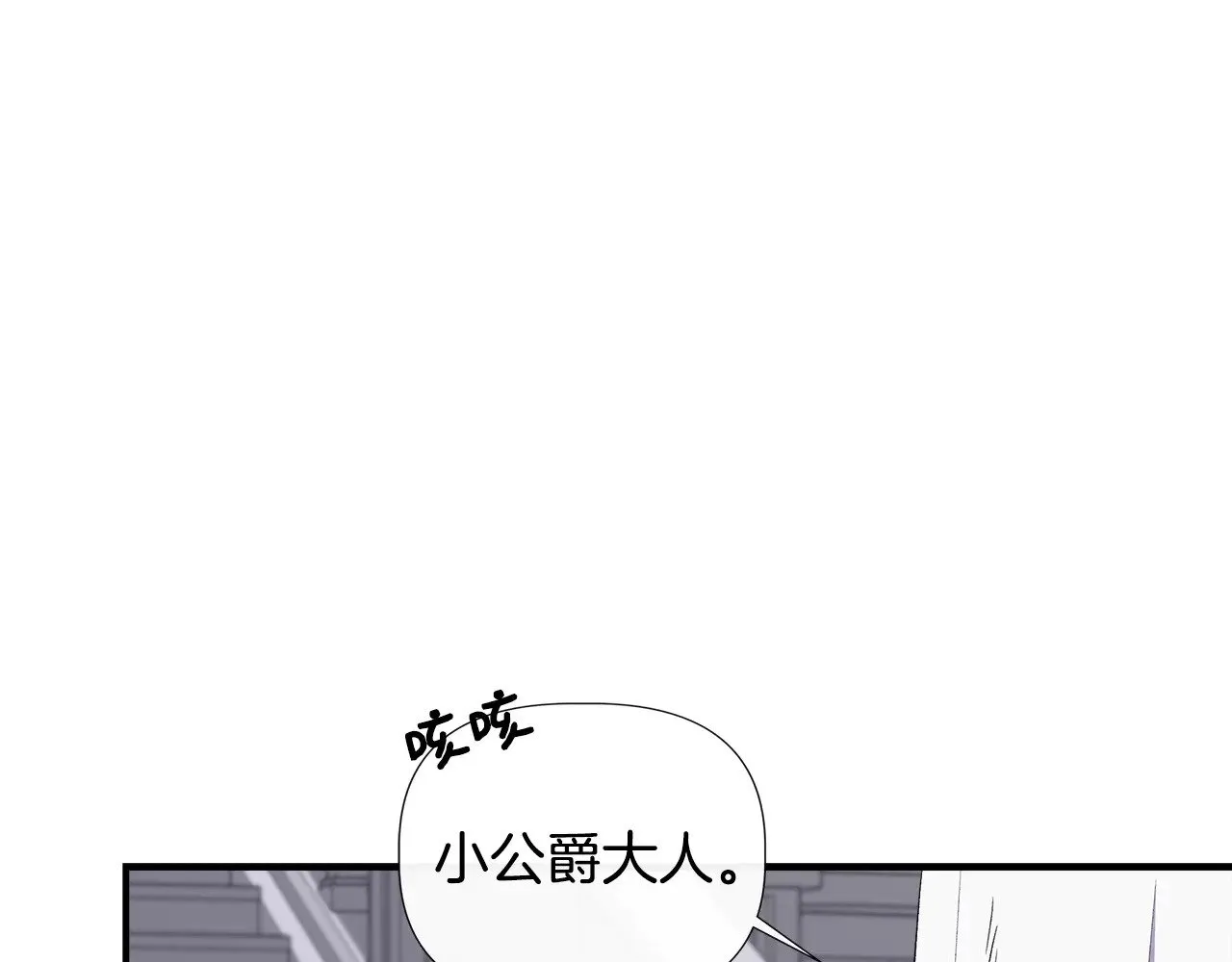 第118话 我还没有死 第192页