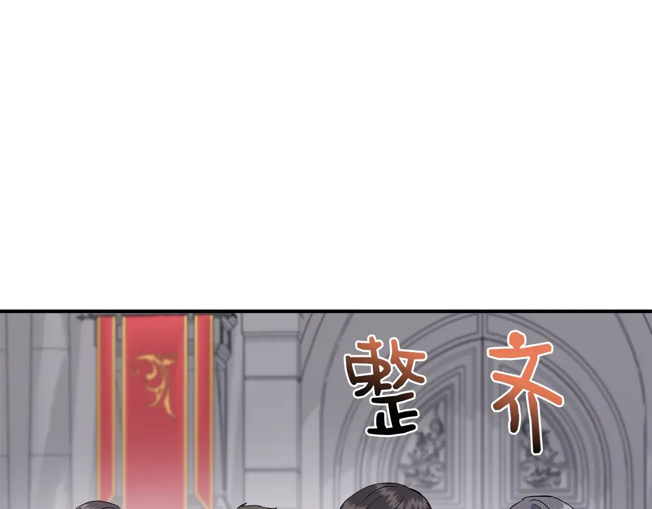 第118话 我还没有死 第194页
