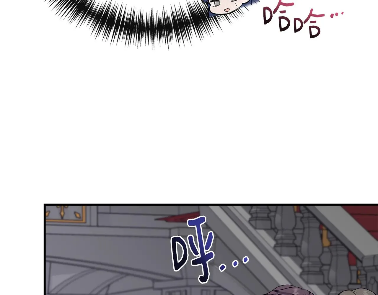 第118话 我还没有死 第197页