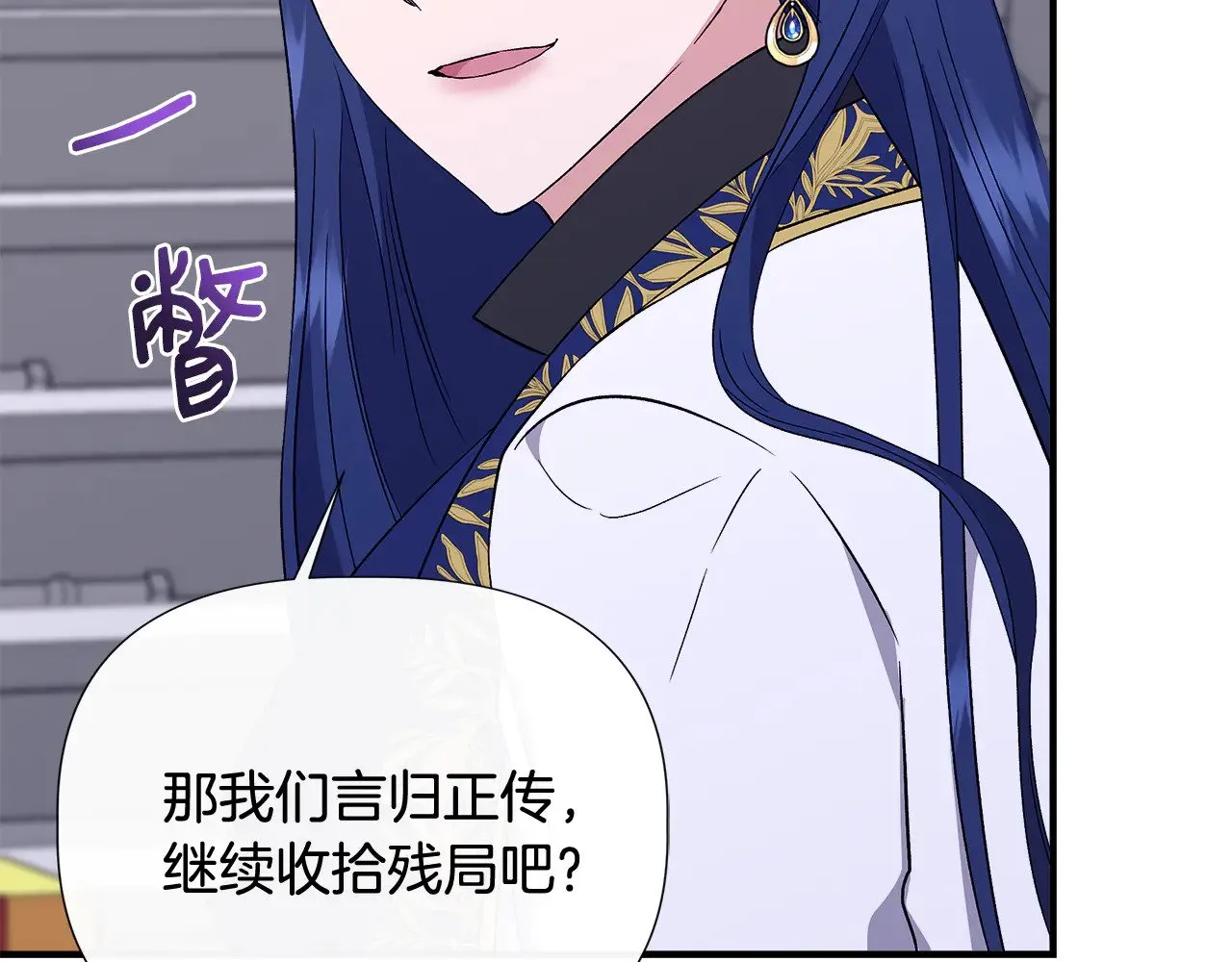 第118话 我还没有死 第202页