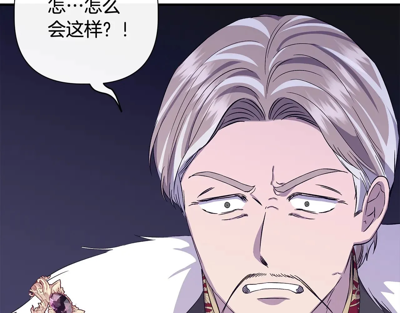 第118话 我还没有死 第204页