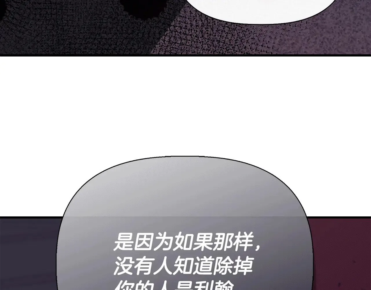 第118话 我还没有死 第218页