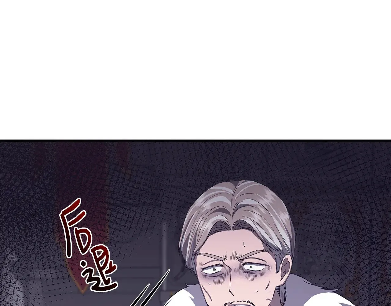 第119话 平定叛乱 第8页