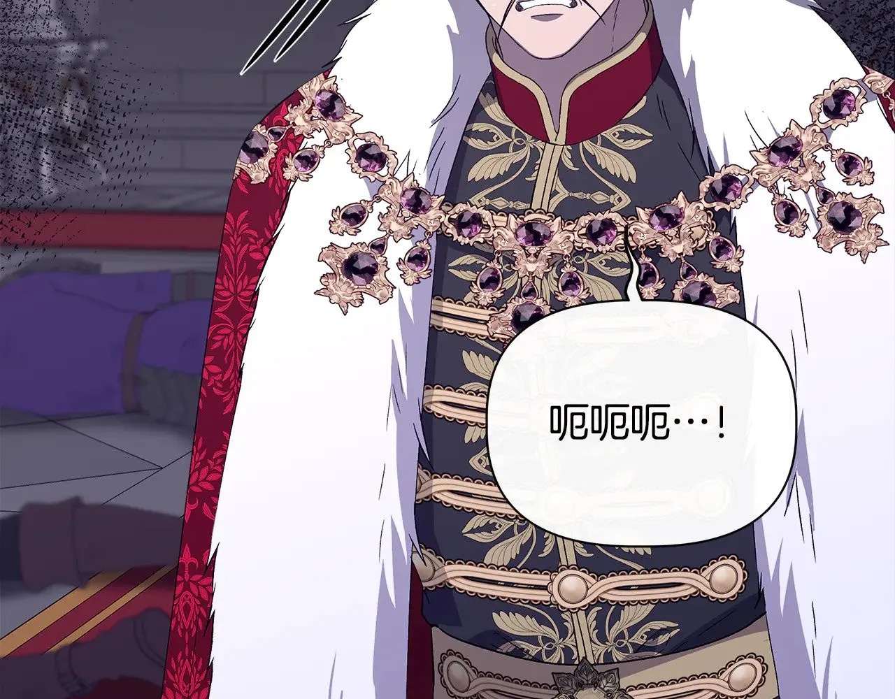 第119话 平定叛乱 第9页