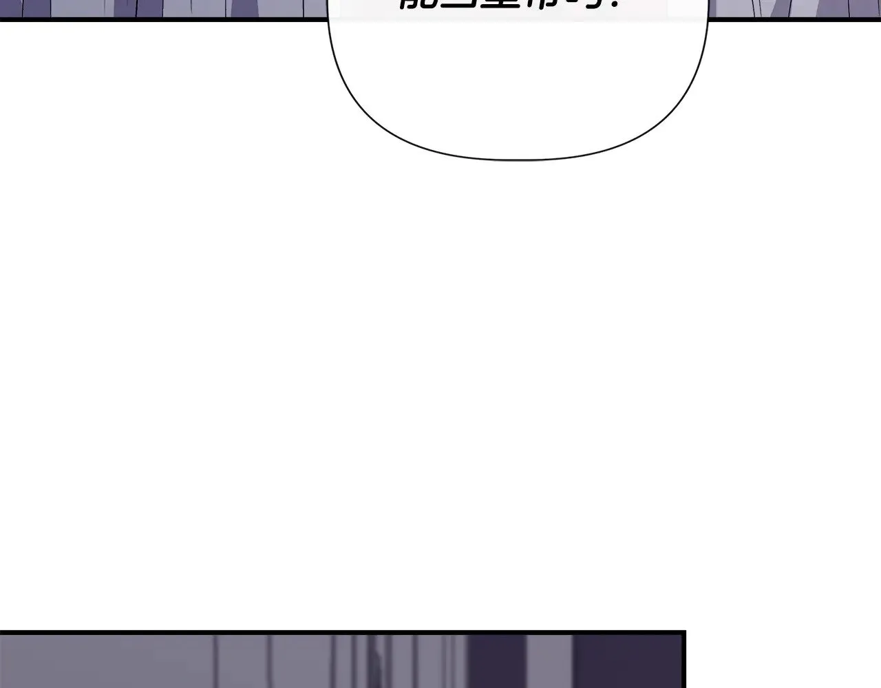 第119话 平定叛乱 第14页