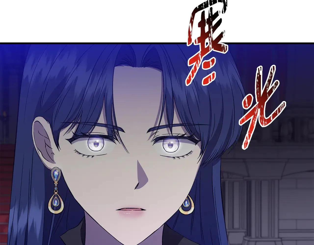 第119话 平定叛乱 第22页