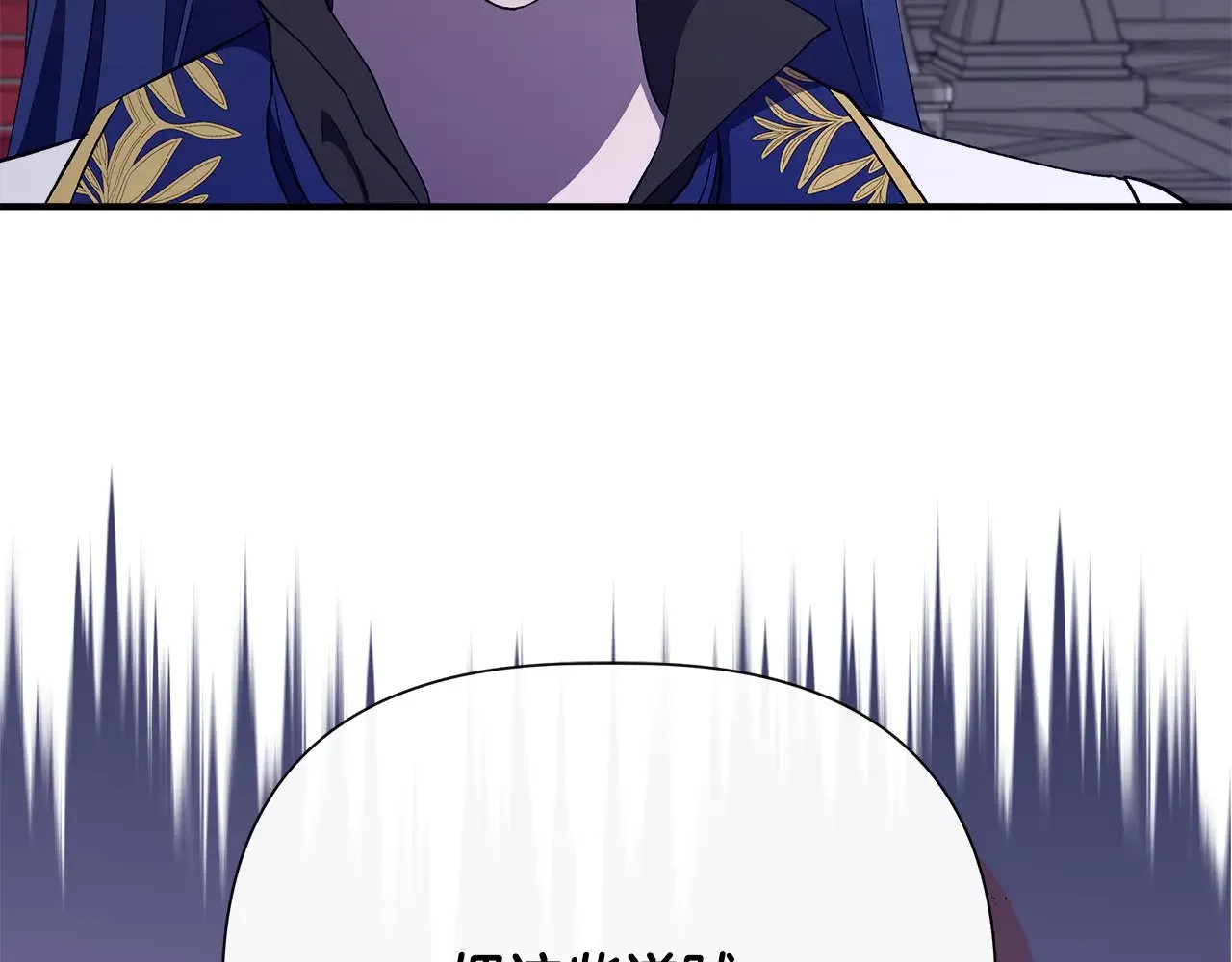 第119话 平定叛乱 第23页