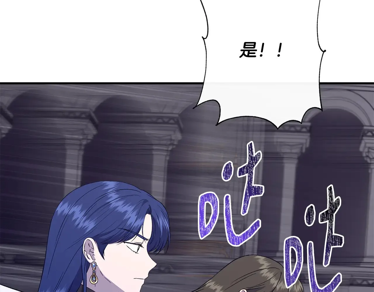 第119话 平定叛乱 第25页