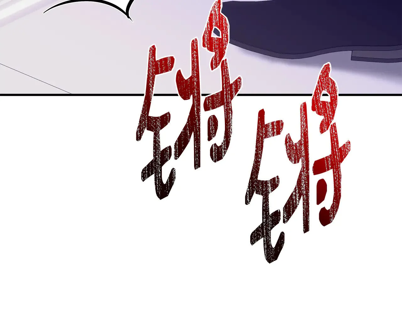 第119话 平定叛乱 第49页