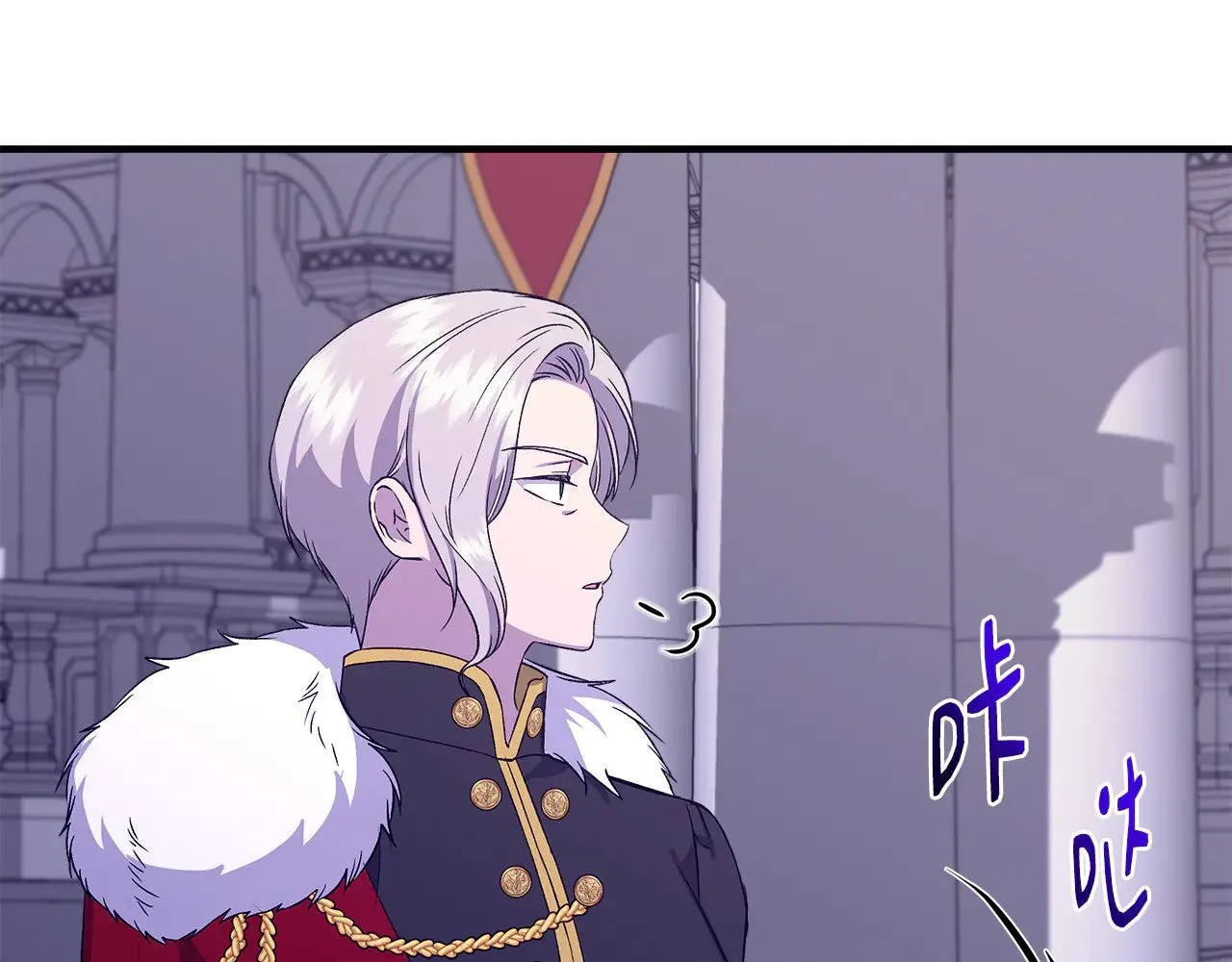 第119话 平定叛乱 第52页