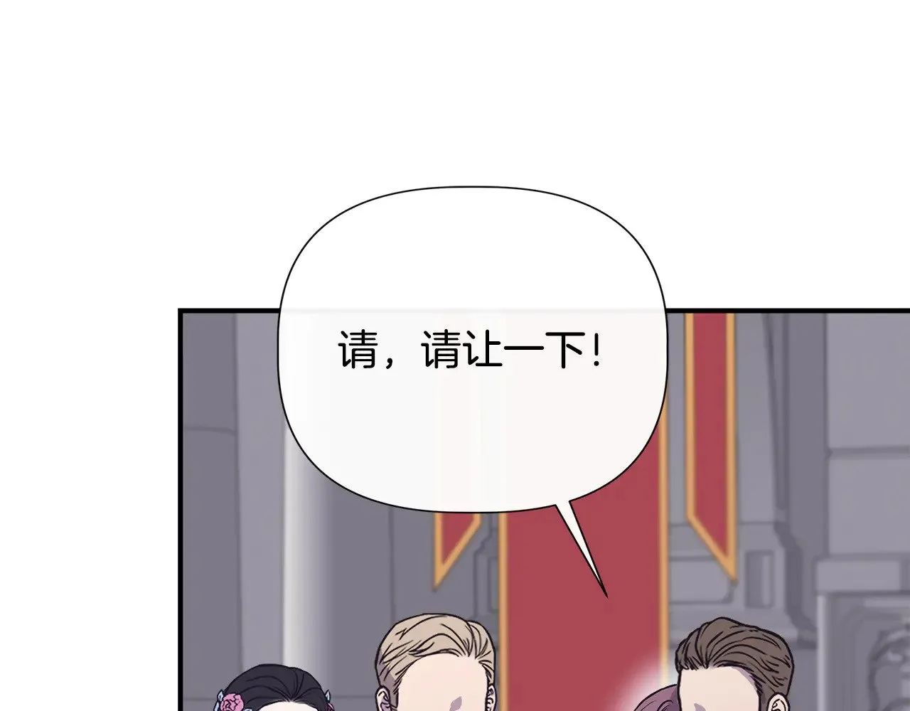第119话 平定叛乱 第54页