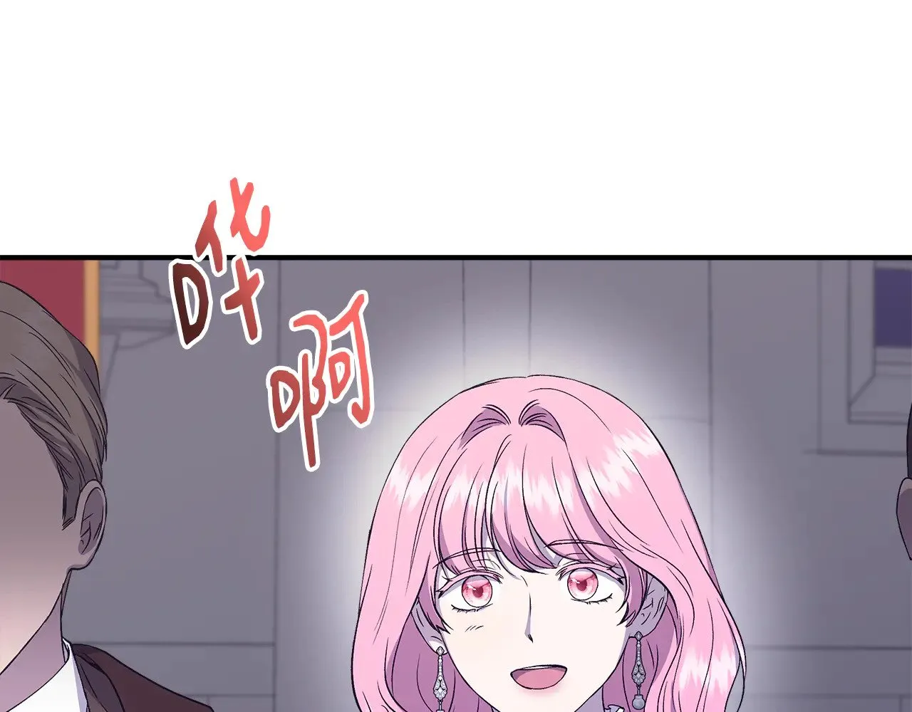 第119话 平定叛乱 第56页