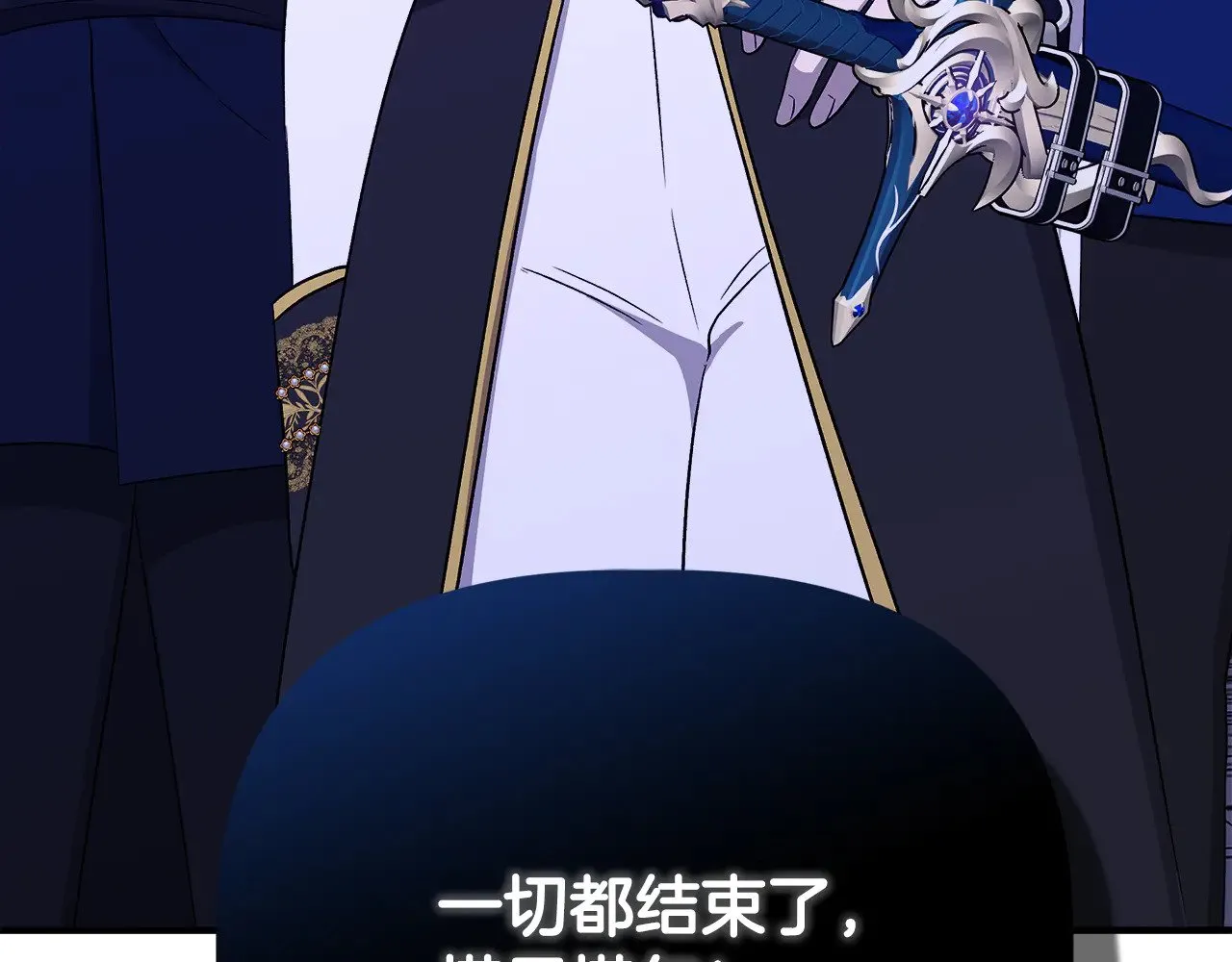 第119话 平定叛乱 第73页