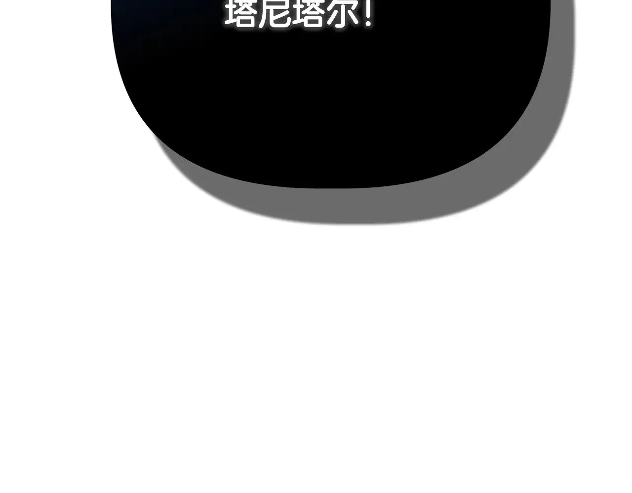 第119话 平定叛乱 第74页