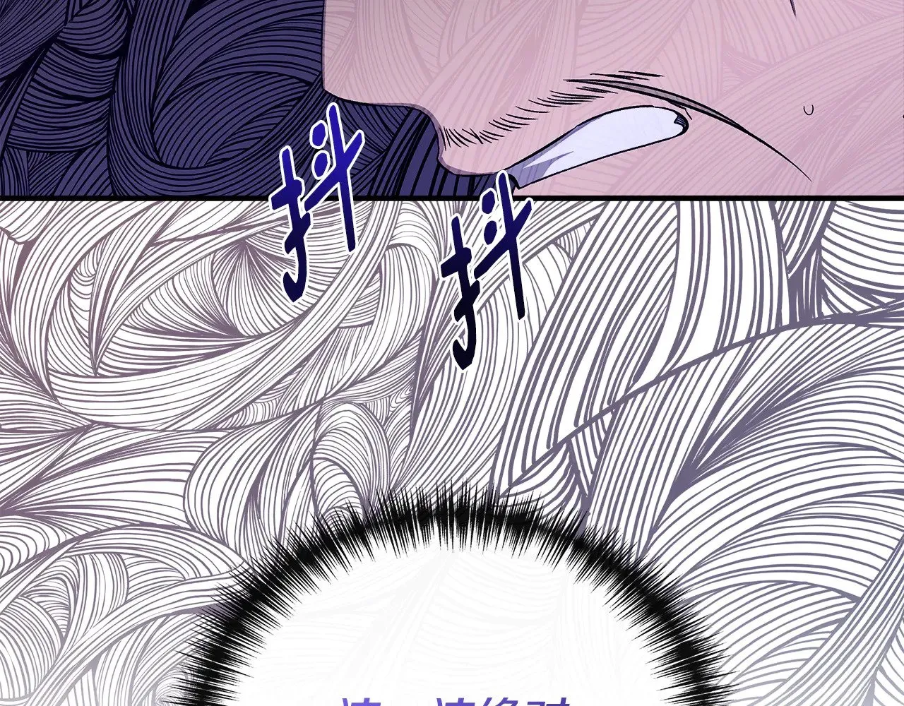 第119话 平定叛乱 第83页