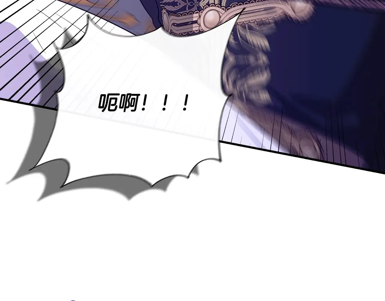 第119话 平定叛乱 第93页