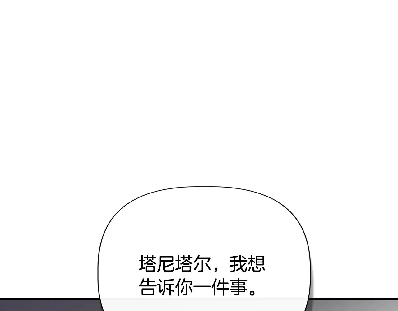 第119话 平定叛乱 第113页