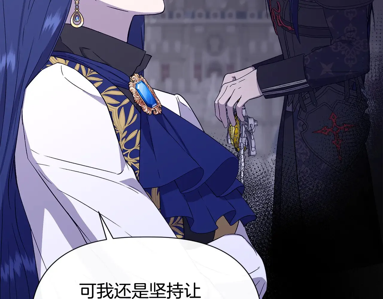 第119话 平定叛乱 第116页