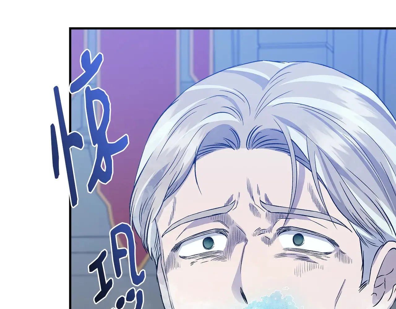 第119话 平定叛乱 第147页