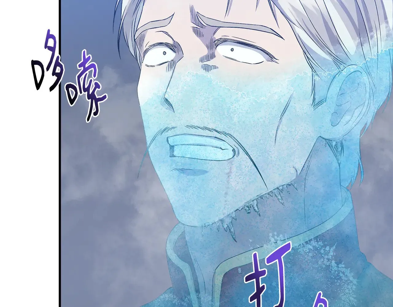 第119话 平定叛乱 第153页