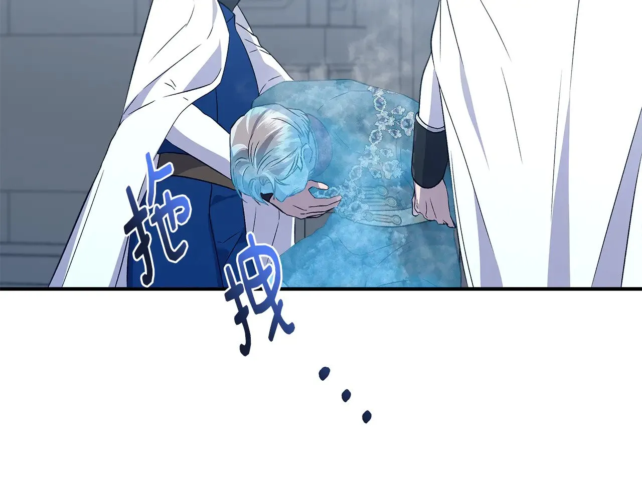 第119话 平定叛乱 第155页