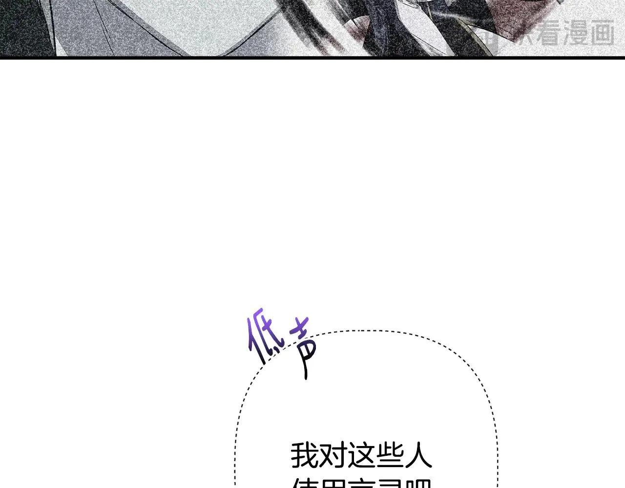 第119话 平定叛乱 第164页