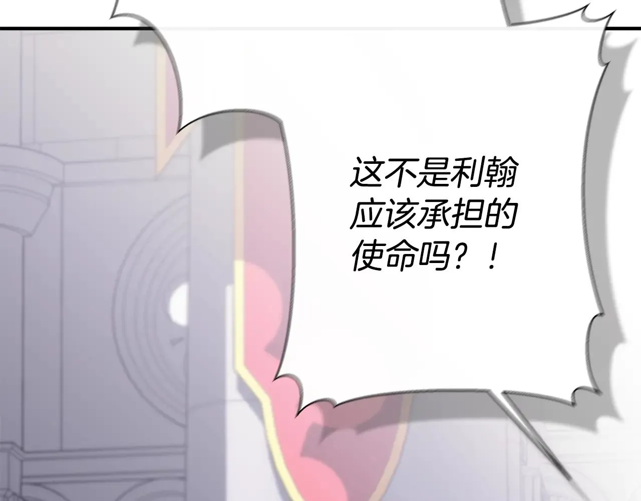 第119话 平定叛乱 第169页