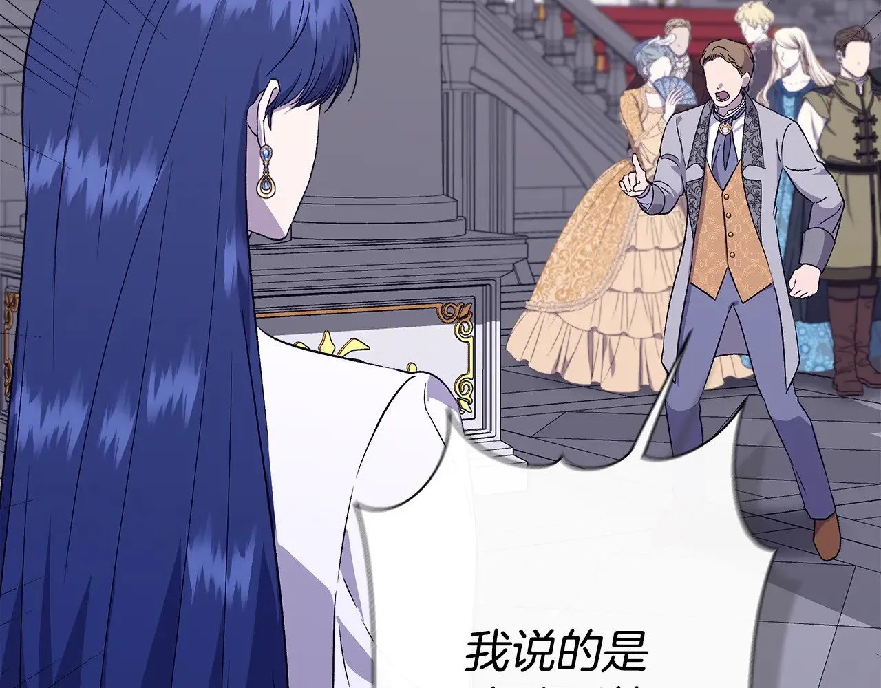 第119话 平定叛乱 第174页