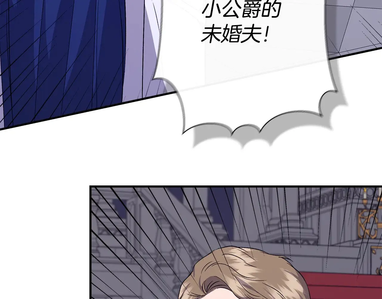 第119话 平定叛乱 第175页