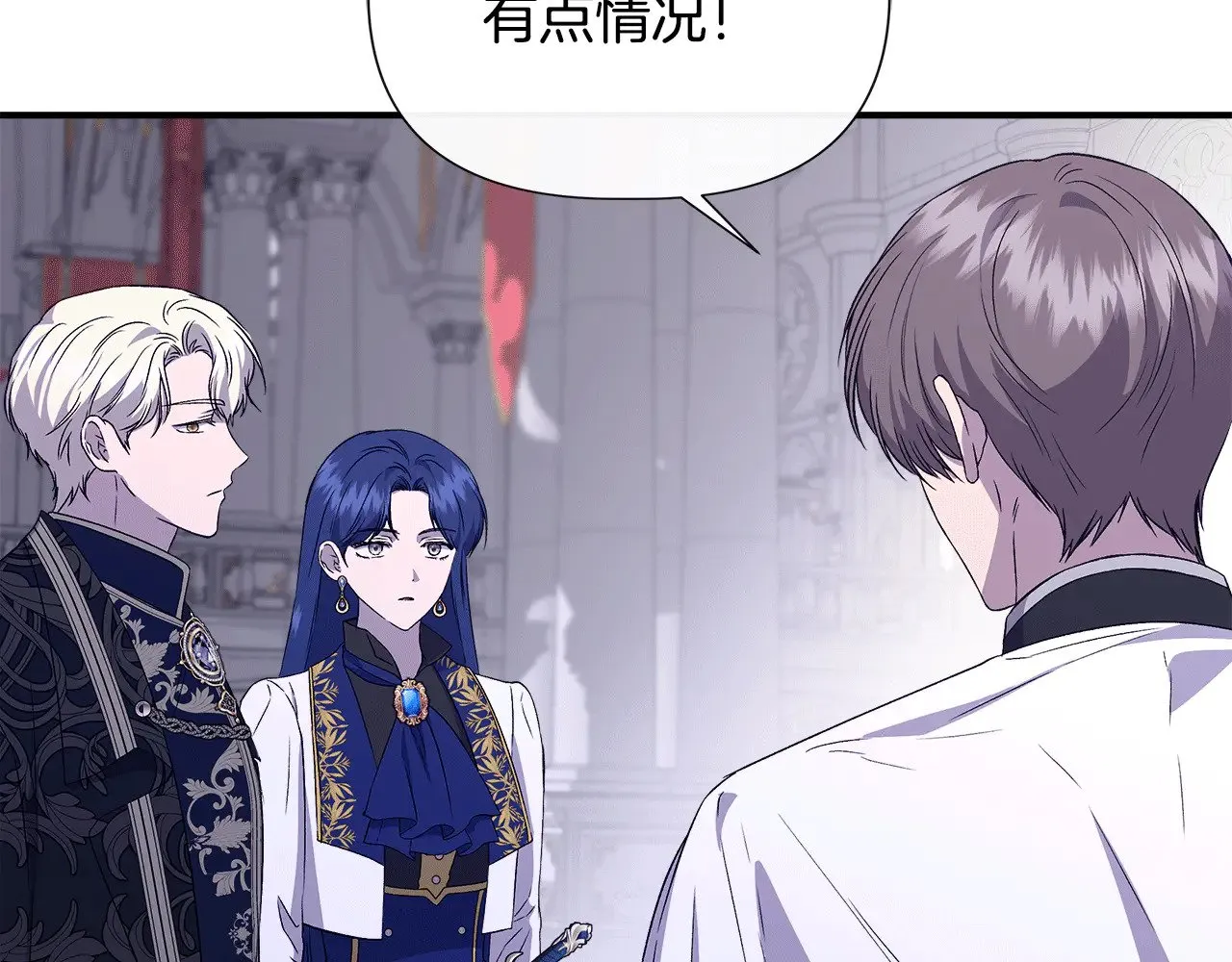 第119话 平定叛乱 第186页