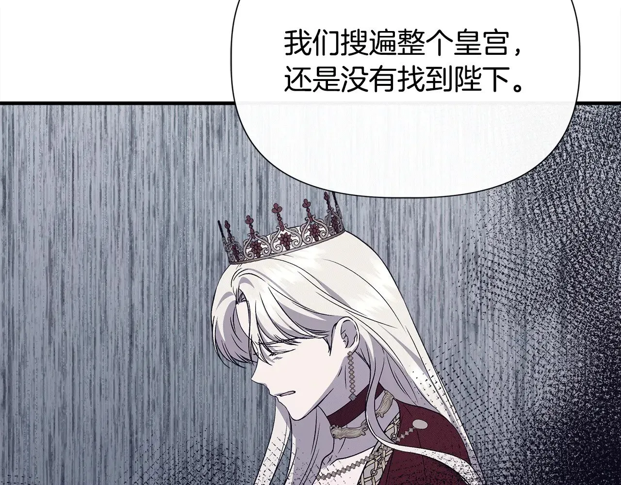第119话 平定叛乱 第188页