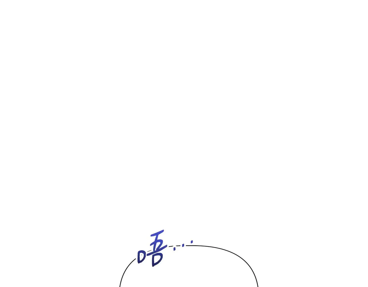 第120话 缩头乌龟 第1页