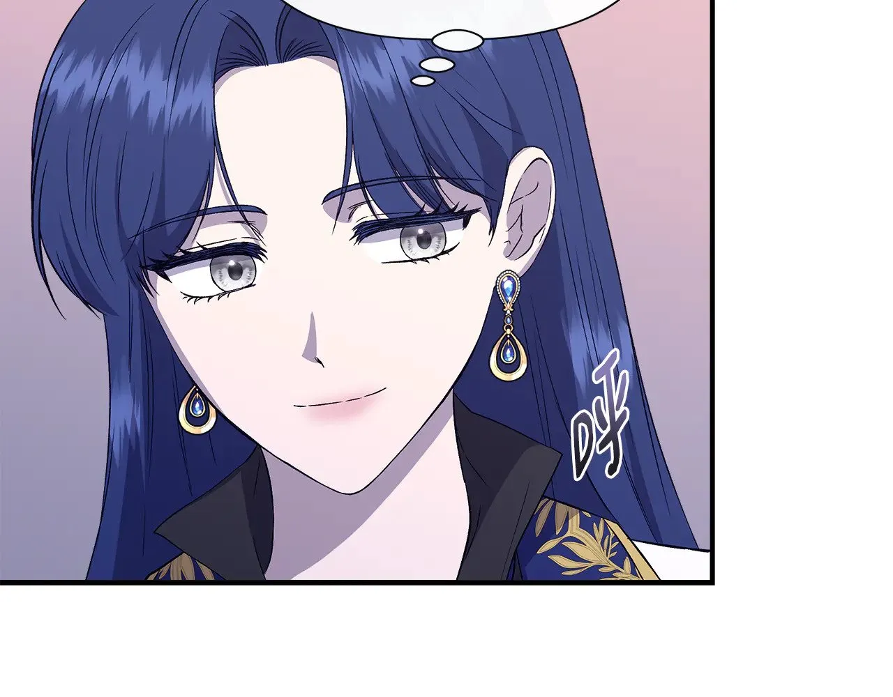第120话 缩头乌龟 第55页