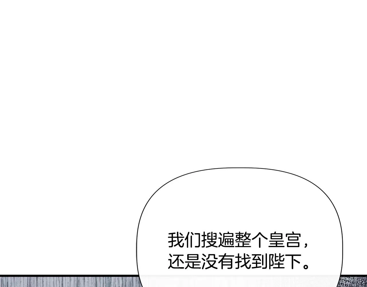 第120话 缩头乌龟 第62页