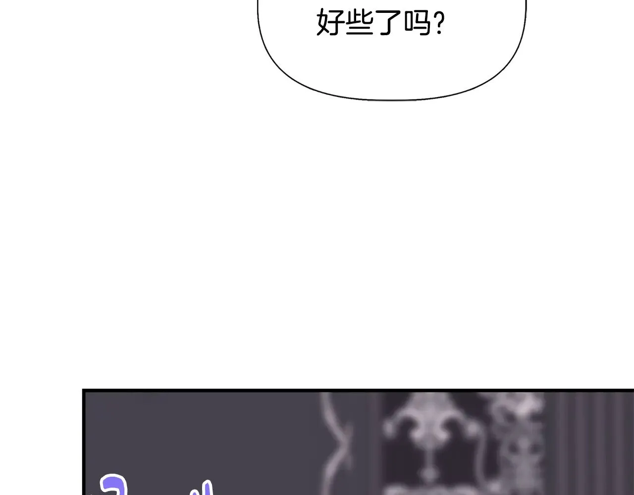 第120话 缩头乌龟 第92页