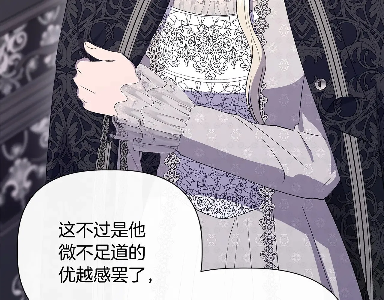 第120话 缩头乌龟 第109页