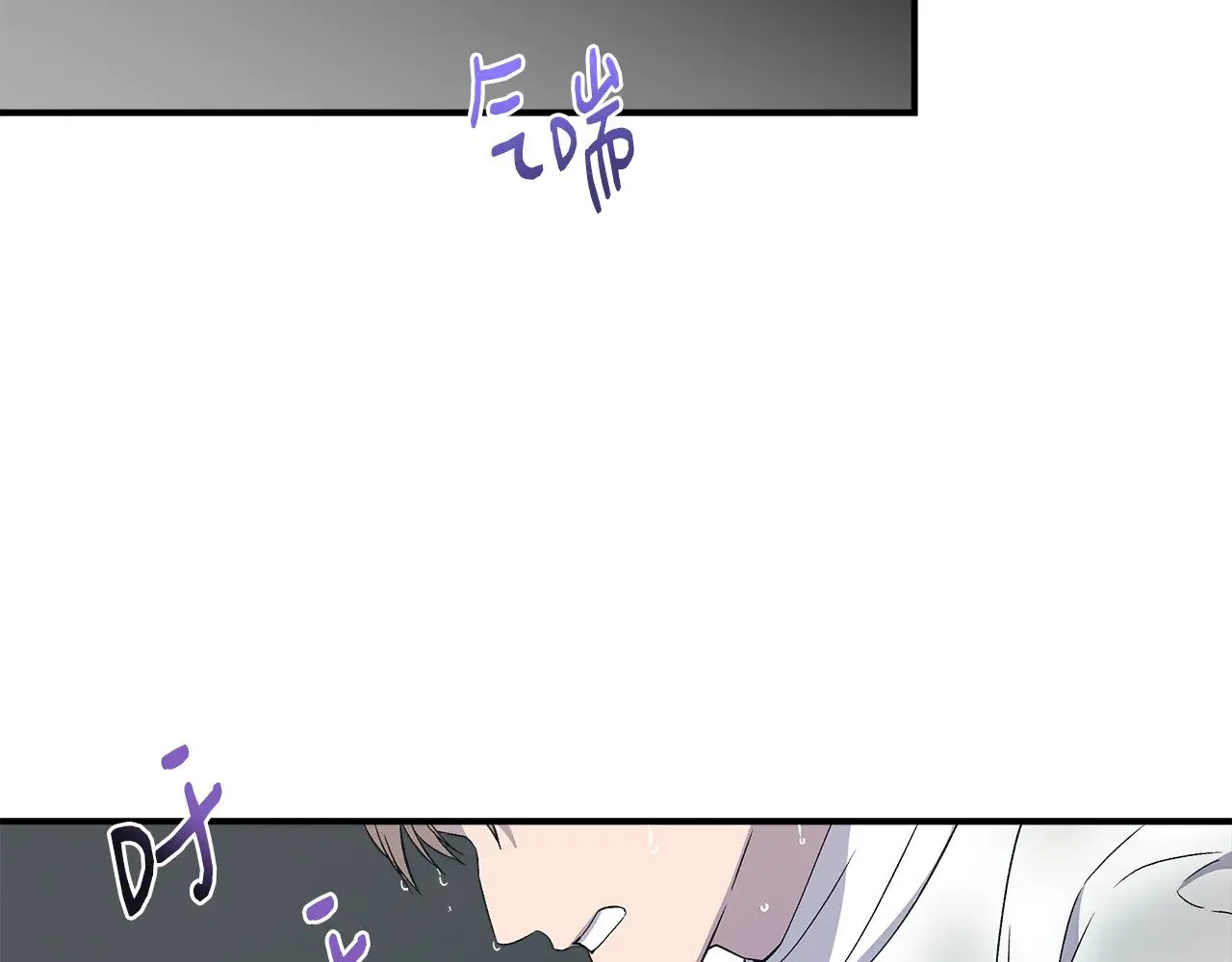 第120话 缩头乌龟 第123页