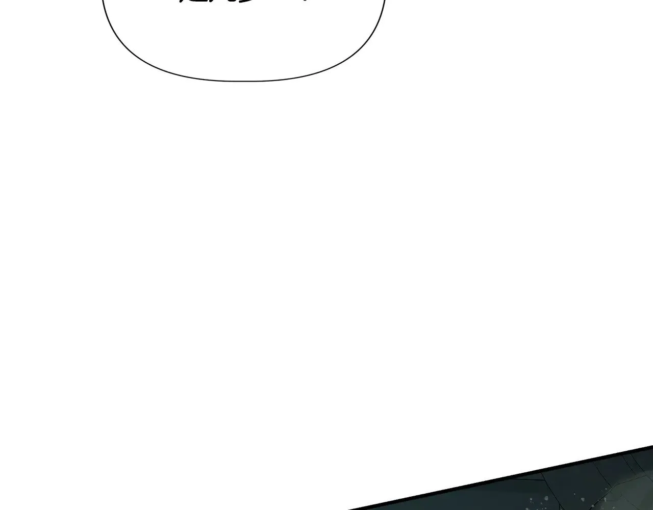 第120话 缩头乌龟 第125页