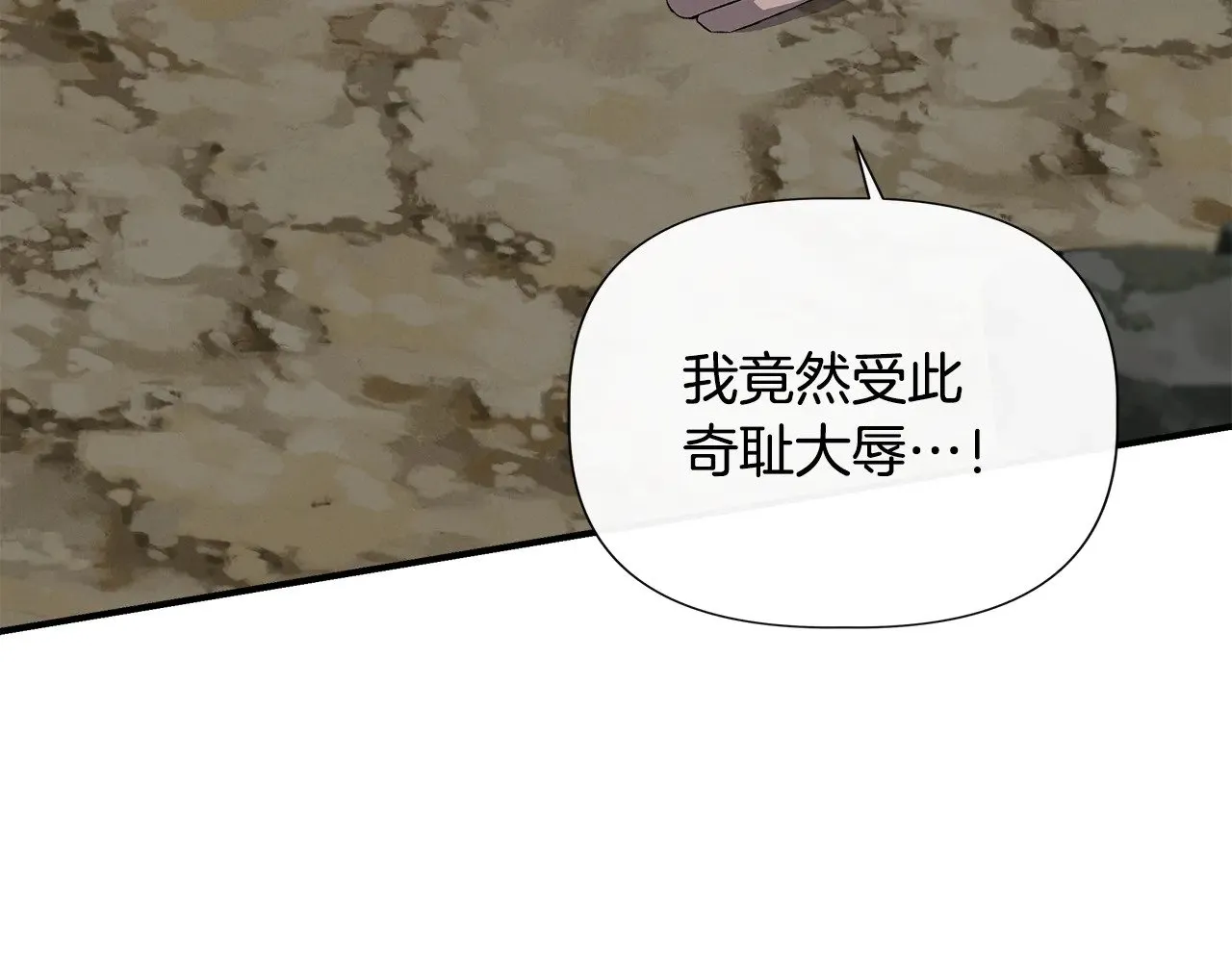 第120话 缩头乌龟 第129页