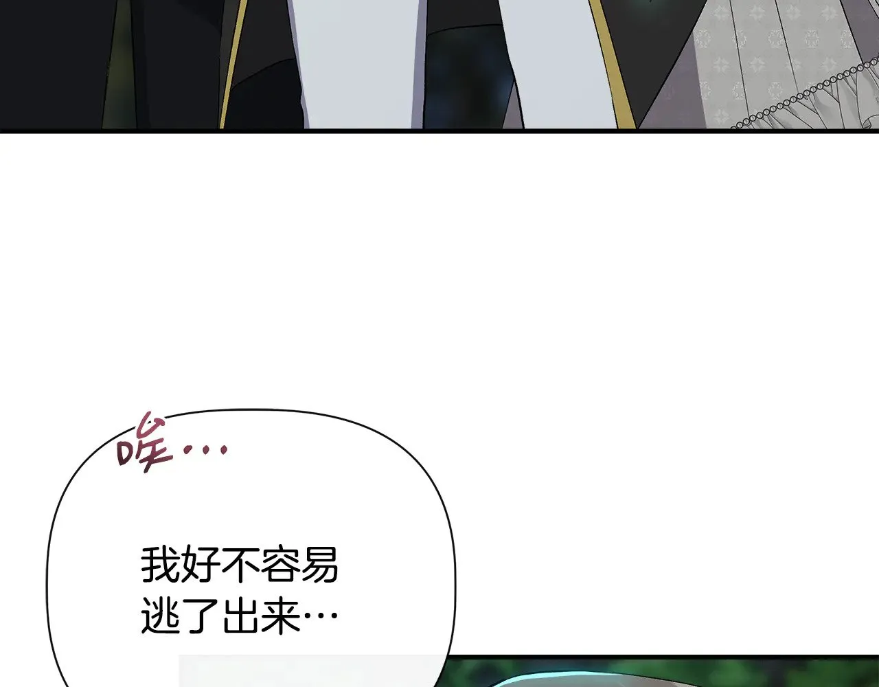 第120话 缩头乌龟 第134页