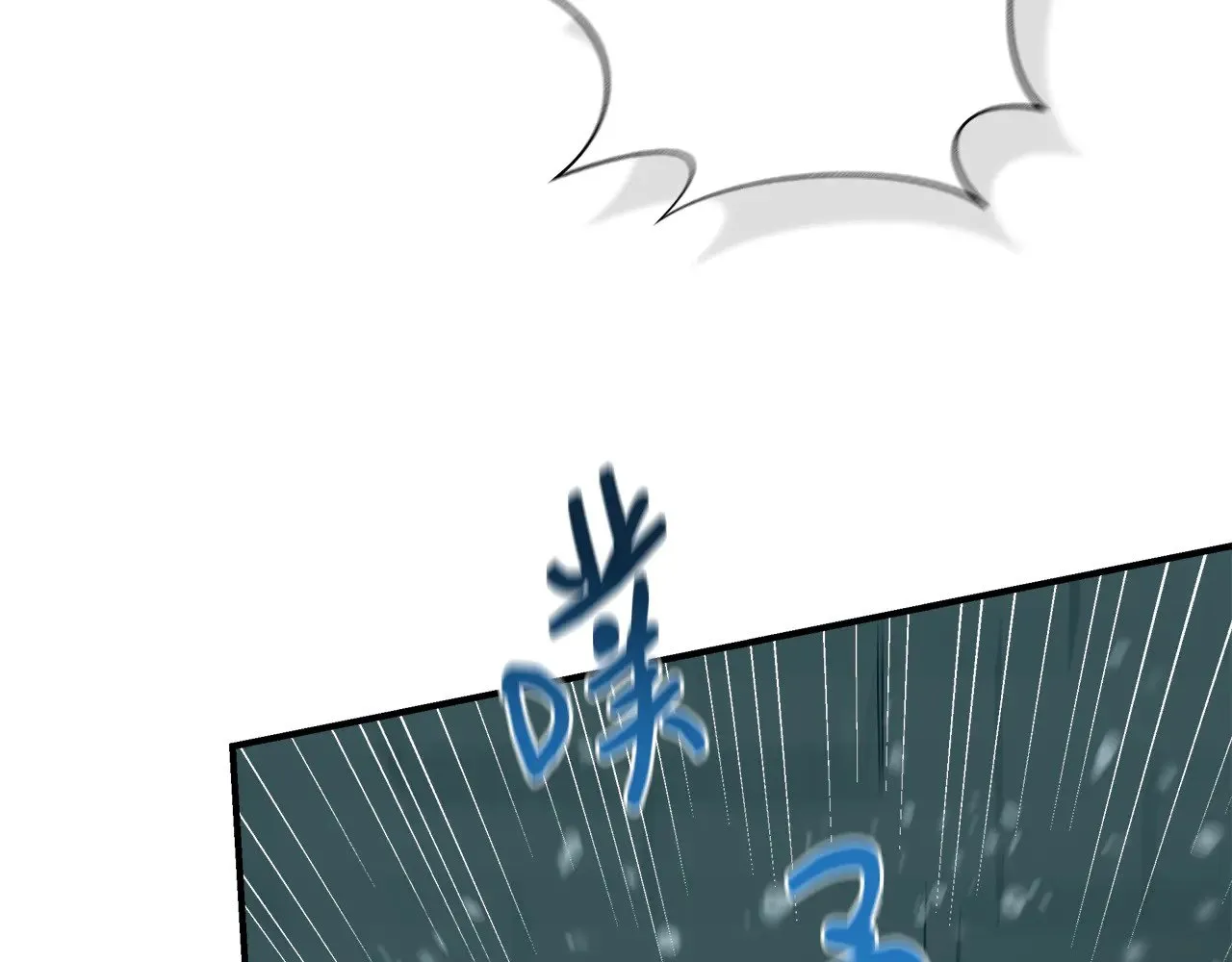 第120话 缩头乌龟 第159页