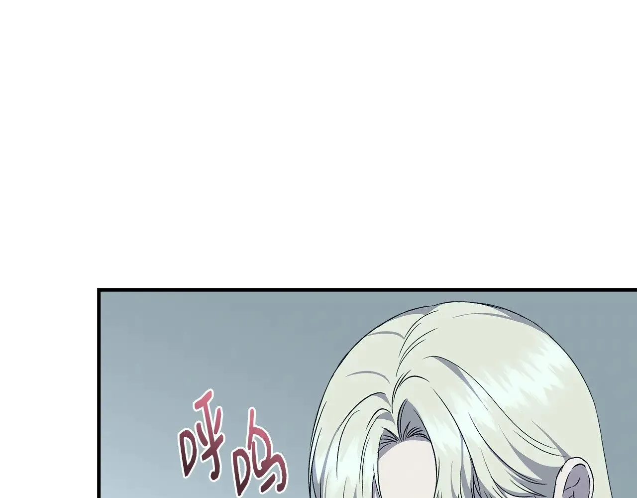 第120话 缩头乌龟 第173页