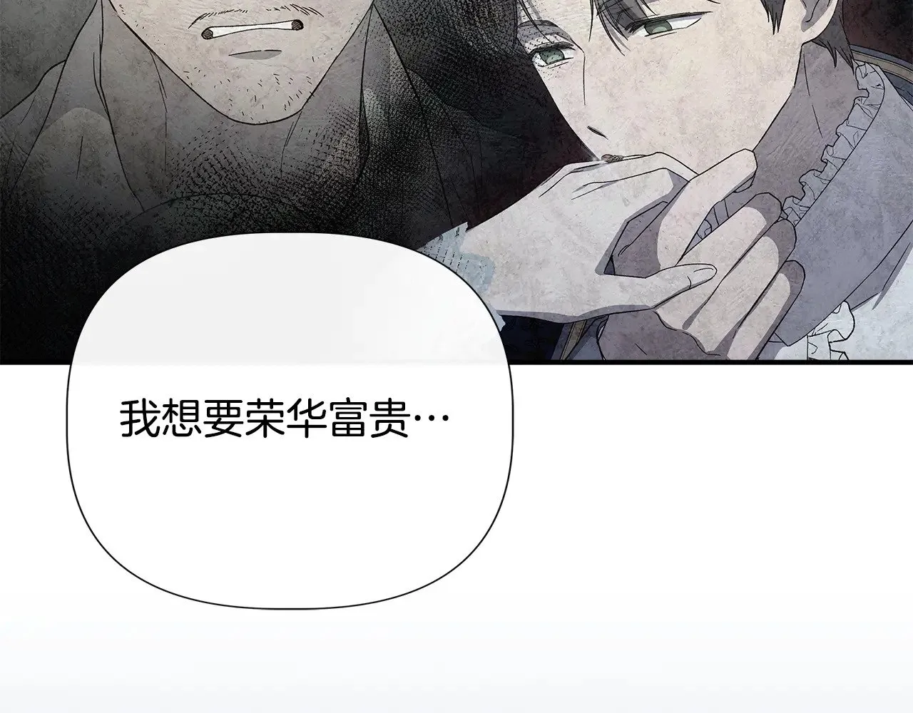 第120话 缩头乌龟 第178页