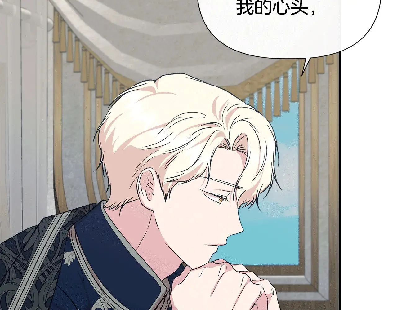 第120话 缩头乌龟 第187页