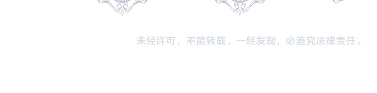 第120话 缩头乌龟 第197页